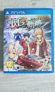 The Legend Of Heroes