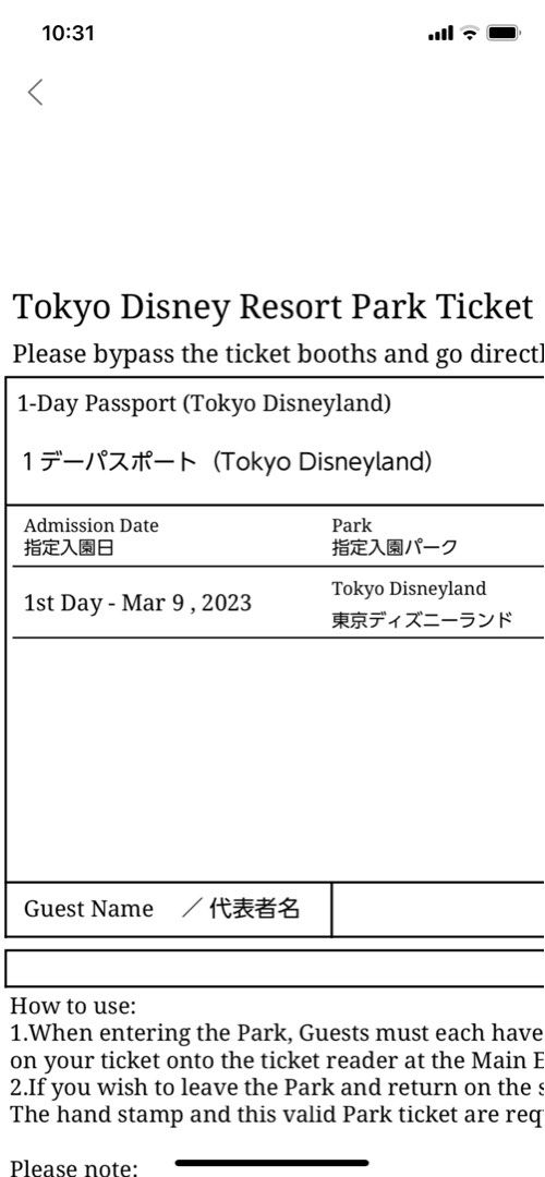 Tokyo Disneyland 1 day ticket, Tickets & Vouchers, Flights & Overseas