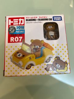 （分類：）位於 。 由 wincats 提交（商品編號 1217576676，圖片 1）。簡介： 。