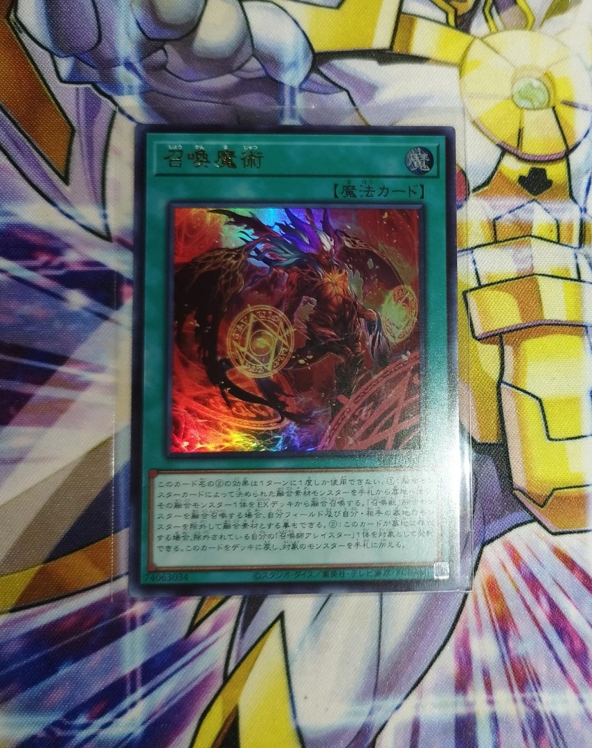 [UR, Alt Art] Invocation Yugioh, Hobbies & Toys, Toys & Games on Carousell