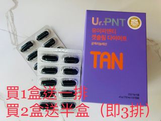 （分類：）位於 。 由 ayalaaa 提交（商品編號 1217423796，圖片 1）。簡介： 。