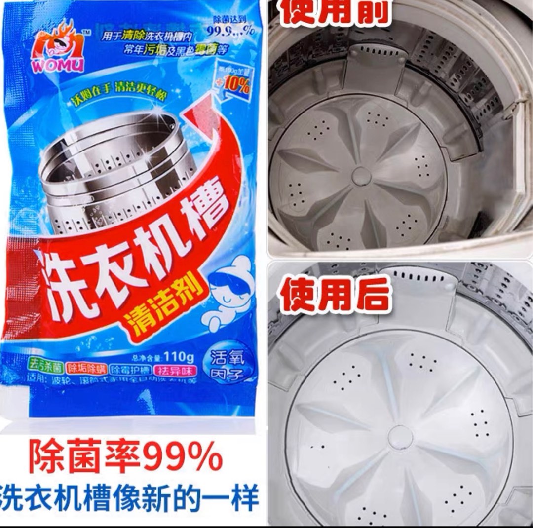 Washing Machine Tub Cleaner, TV & Home Appliances, Washing Machines and