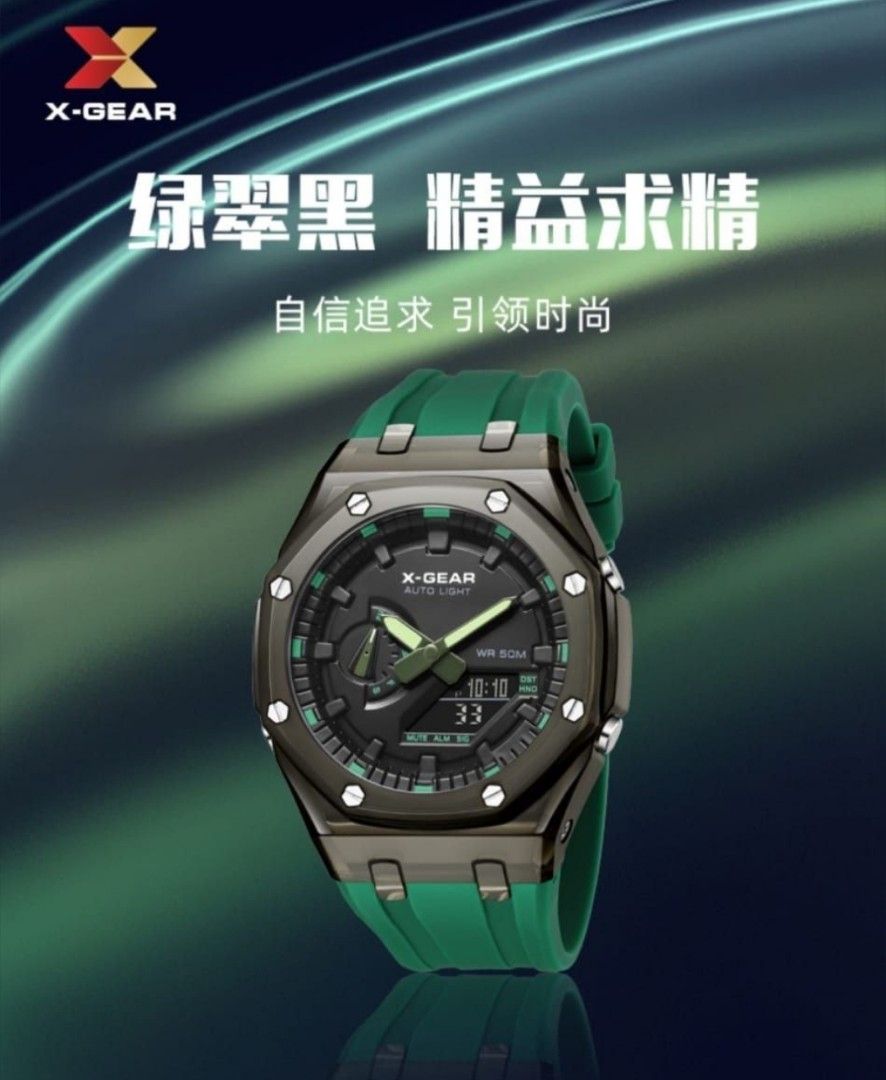 X GEAR Watch