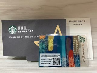 星巴克101聯名隨行卡