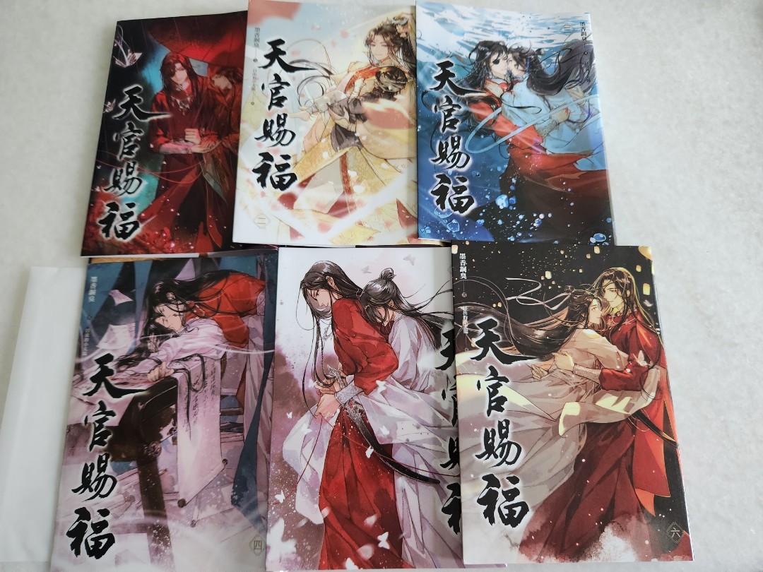 天官賜福（天官赐福）1-6 册（全）, Hobbies & Toys, Books