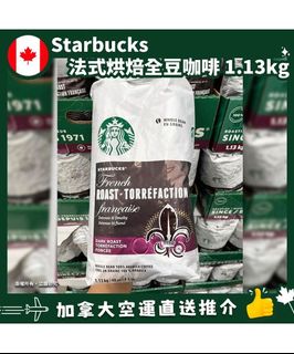 預訂/觀塘門市✅加拿大空運COSTCO直送 Collection item 2