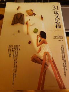 （分類：）位於 。 由 yellow_squirrel 提交（商品編號 1217782084，圖片 1）。簡介： 。