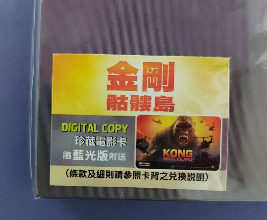 未使用・未開封品】Kong: Skull Island (BD) [Blu-ray]-