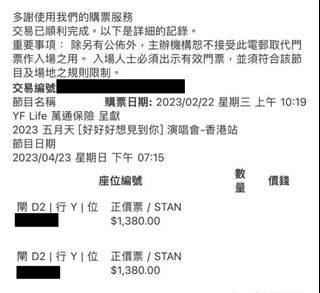 （分類：）位於 。 由 karin321 提交（商品編號 1217779831，圖片 1）。簡介： 。