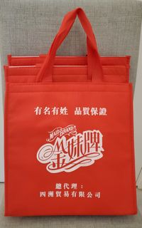 （分類：）位於 。 由 sandylolum 提交（商品編號 1217670869，圖片 1）。簡介： 。