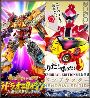 (Category: ) located in . Submitted by dewtoystore (Listing ID 1217720172, Image 1). Description: .
