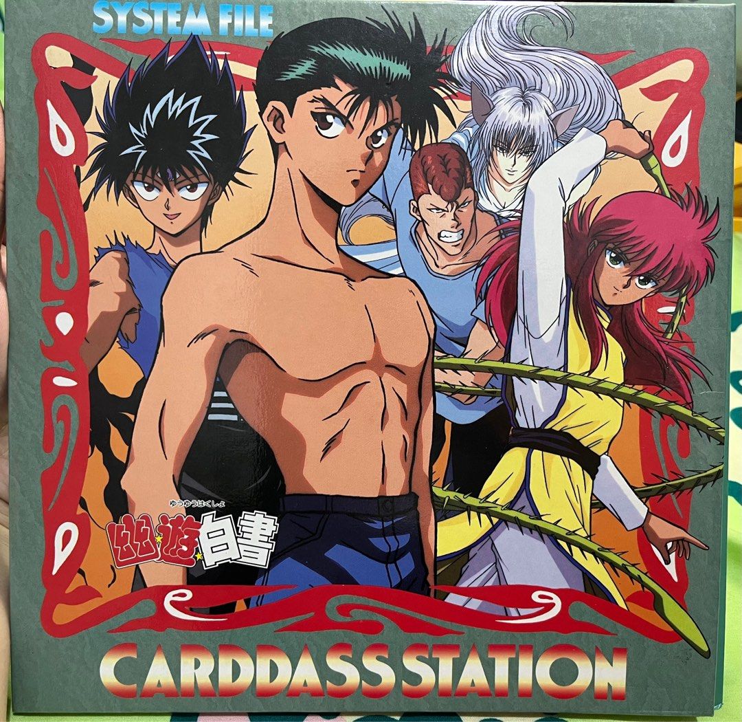 幽☆遊☆白書 CARDDASS STATION-