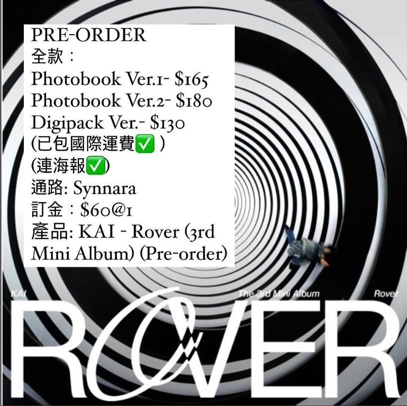 正版正貨韓國直送✈️ KAI - Rover (3rd Mini Album) (Pre-order