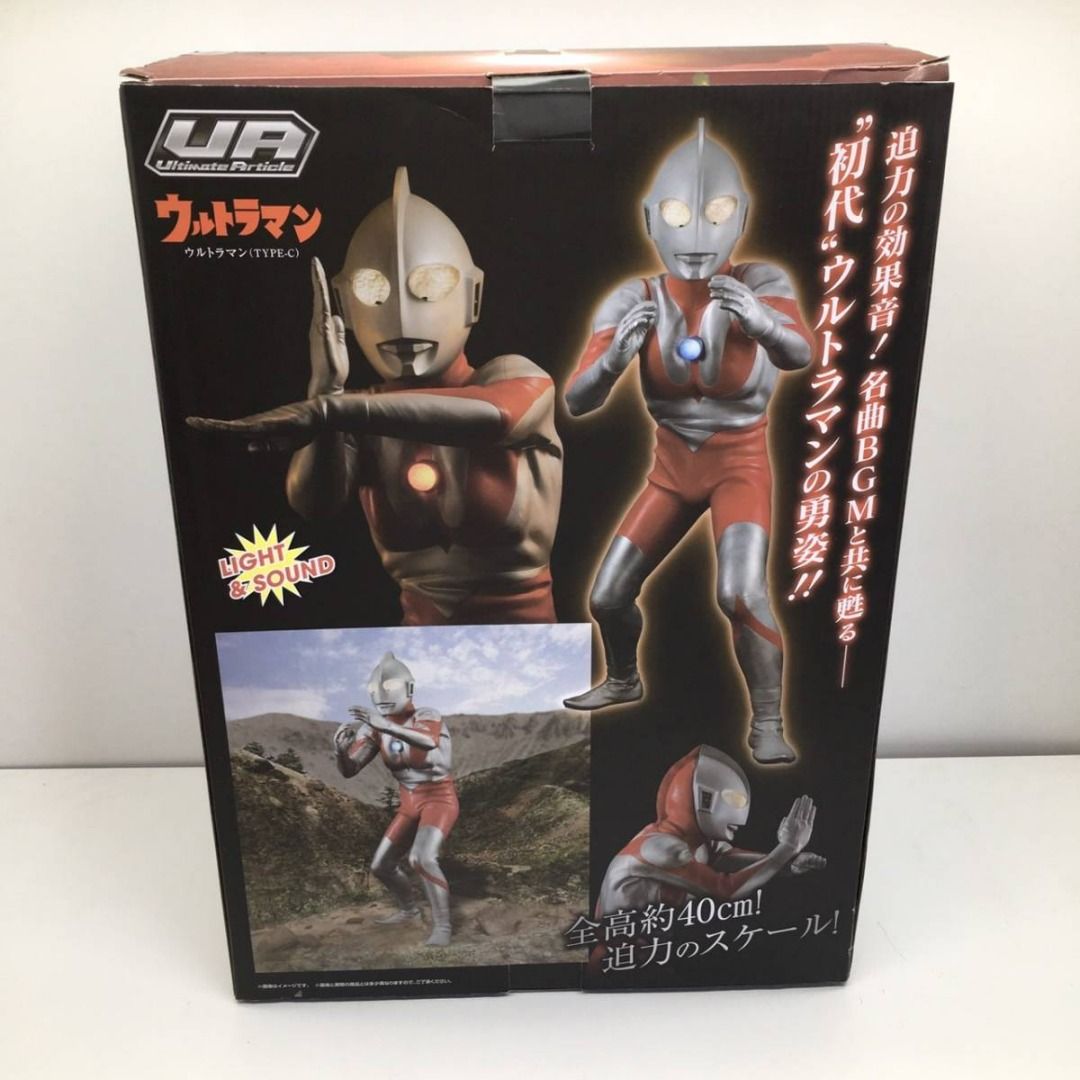 未使用☆ Ultimate Article Ultraman TYPE-C Premium Bandai