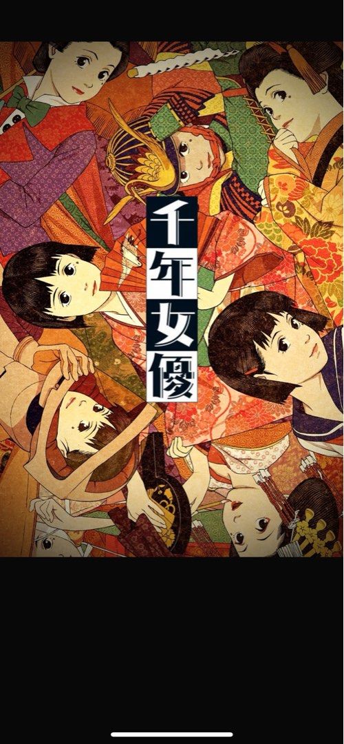 舞台版『千年女優』DVD - アニメ