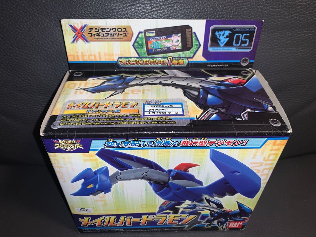 Digimemory 數碼暴龍 Digimon 06 Xros War 鎧甲巴多拉獸 可動 有盒 (不連 digimemory),, 興趣及遊戲, 玩具 & 遊戲類 ...