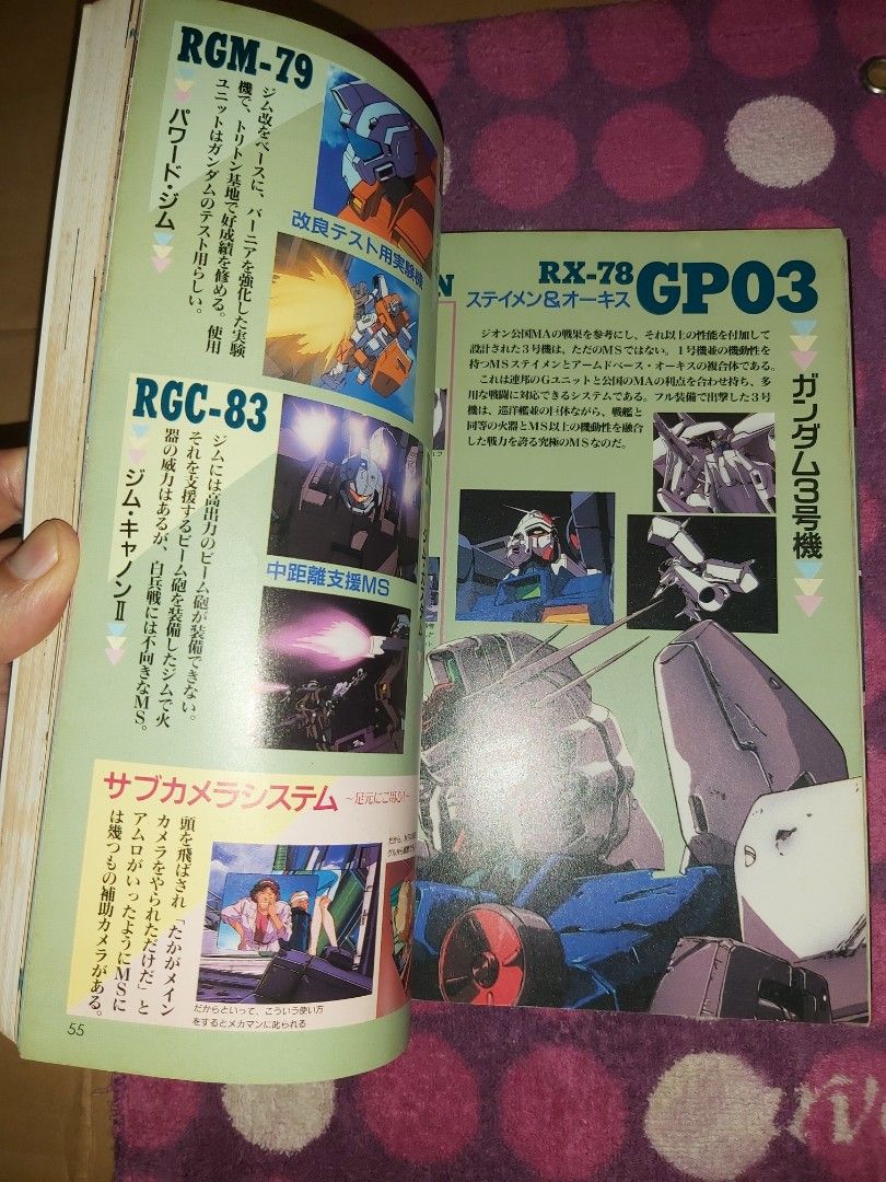 激安通販サイト 人気 高達Gundam Rapport Memory 星塵回憶自護之殘光Stardust 0083 コミック・アニメ