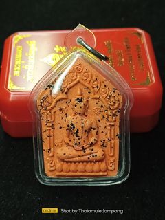 坤平将军 Phra Khun Paen Collection item 2