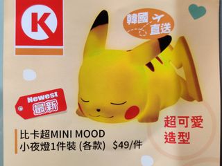 （分類：）位於 。 由 Number852 提交（商品編號 1217675836，圖片 1）。簡介： 。