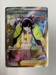 （分類：）位於 。 由 scath0483 提交（商品編號 1217645948，圖片 1）。簡介： 。