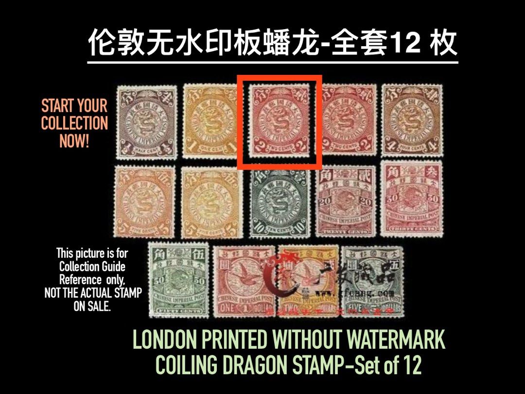 CHINA 1900 QING DYNASTY “CHINESE IMPERIAL POST “ LONDON PRINTED 