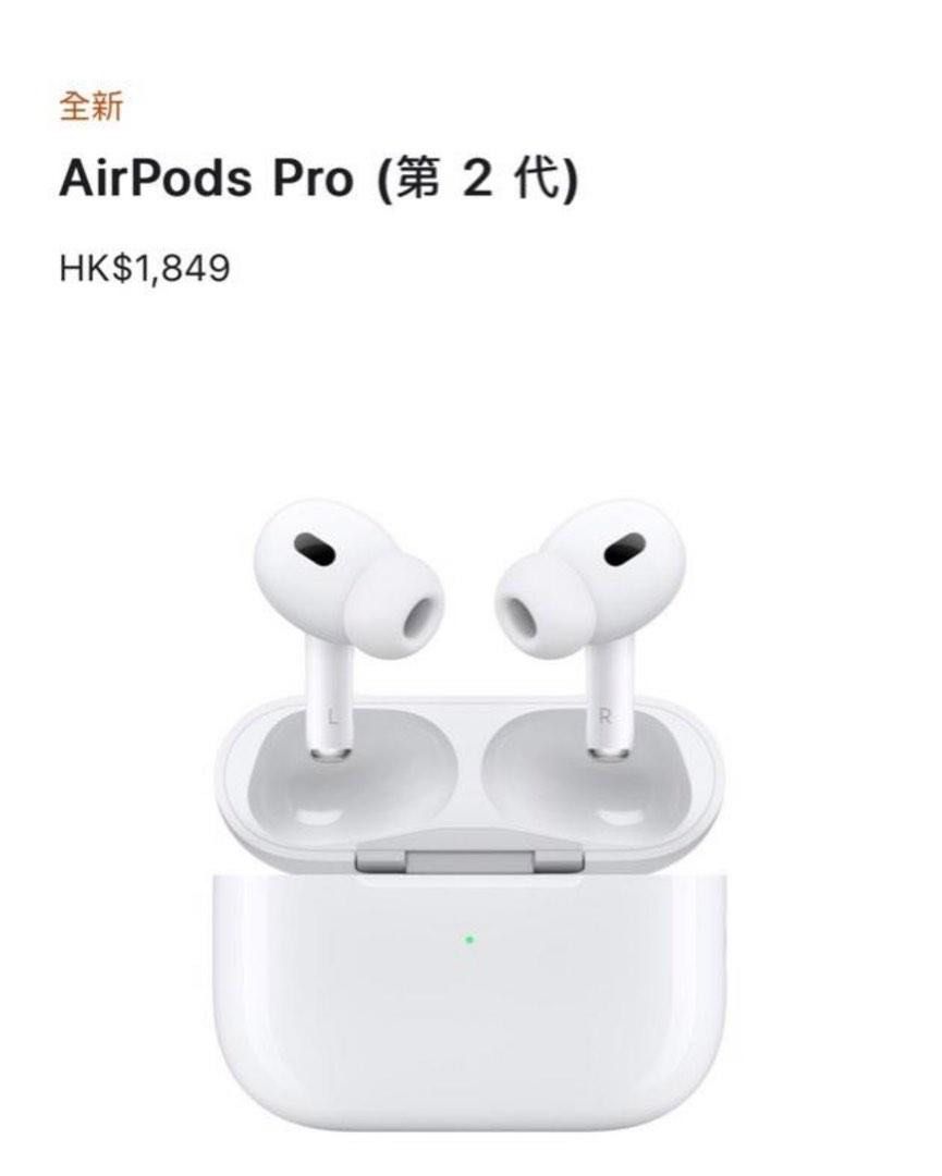 【Apple】AirPods Pro 第二世代 両耳のみ MTJV3J/A