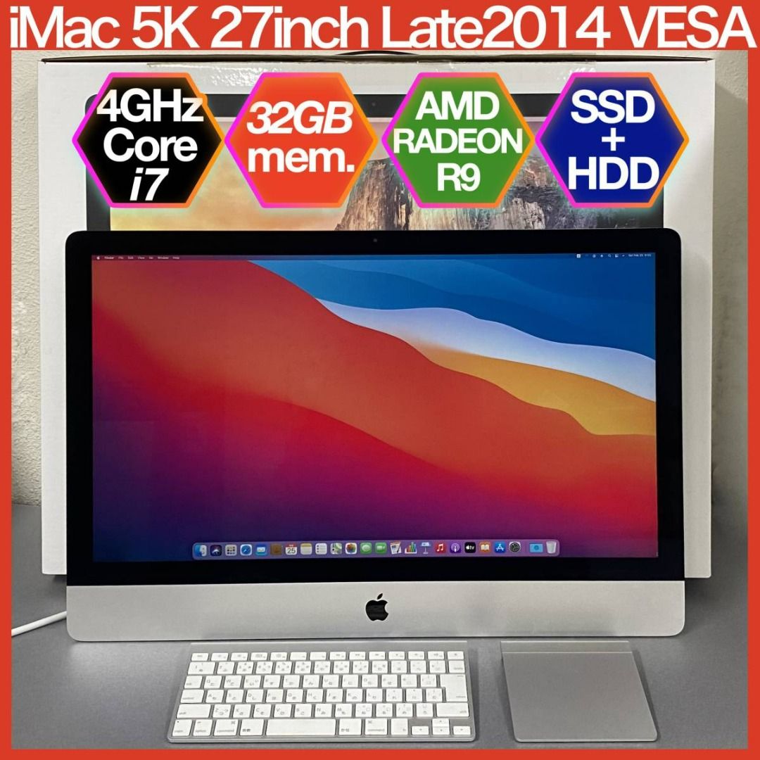 最終価格 iMac VESA(5K, 27インチ, 2014 500G SSD)