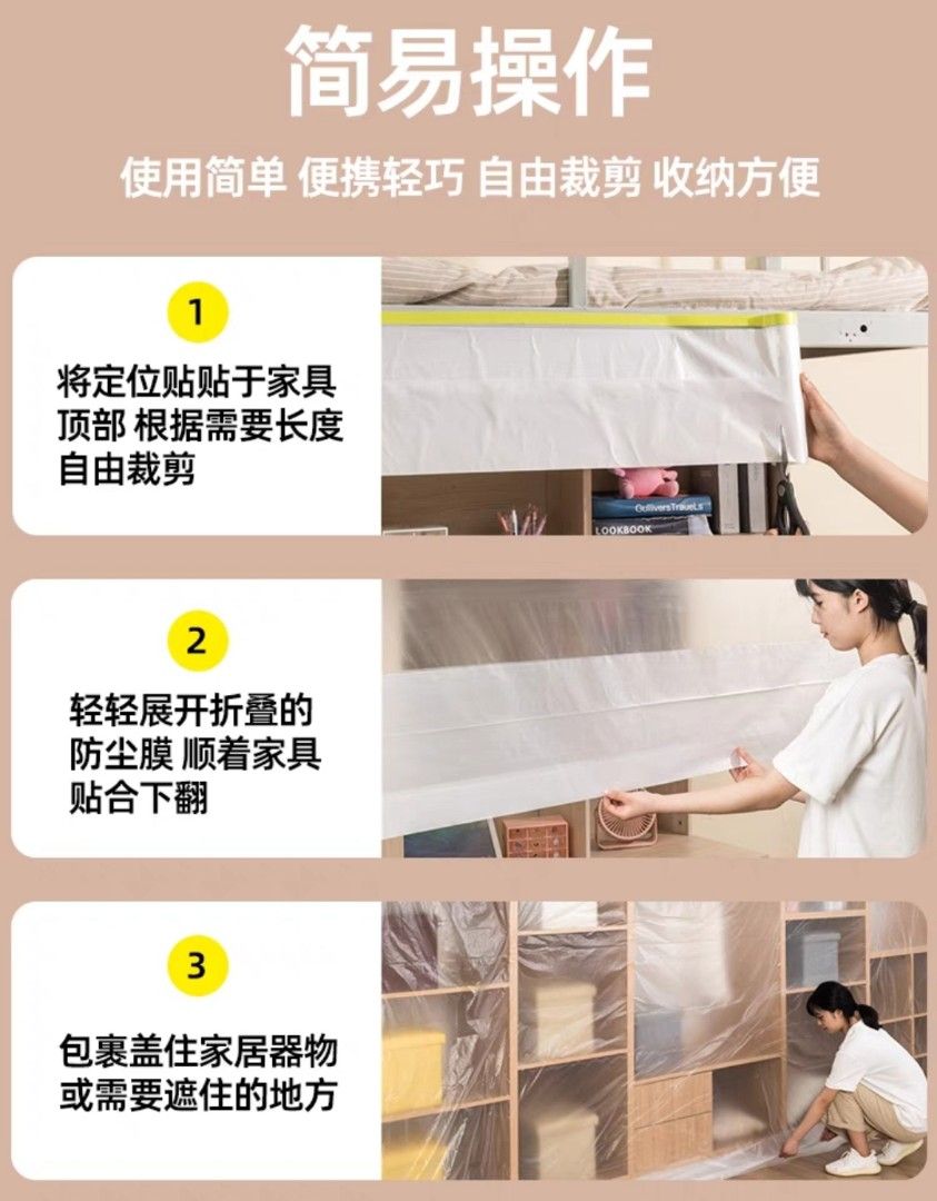 Bigger and longer HIP green plastic dust free, Furniture & Home Living