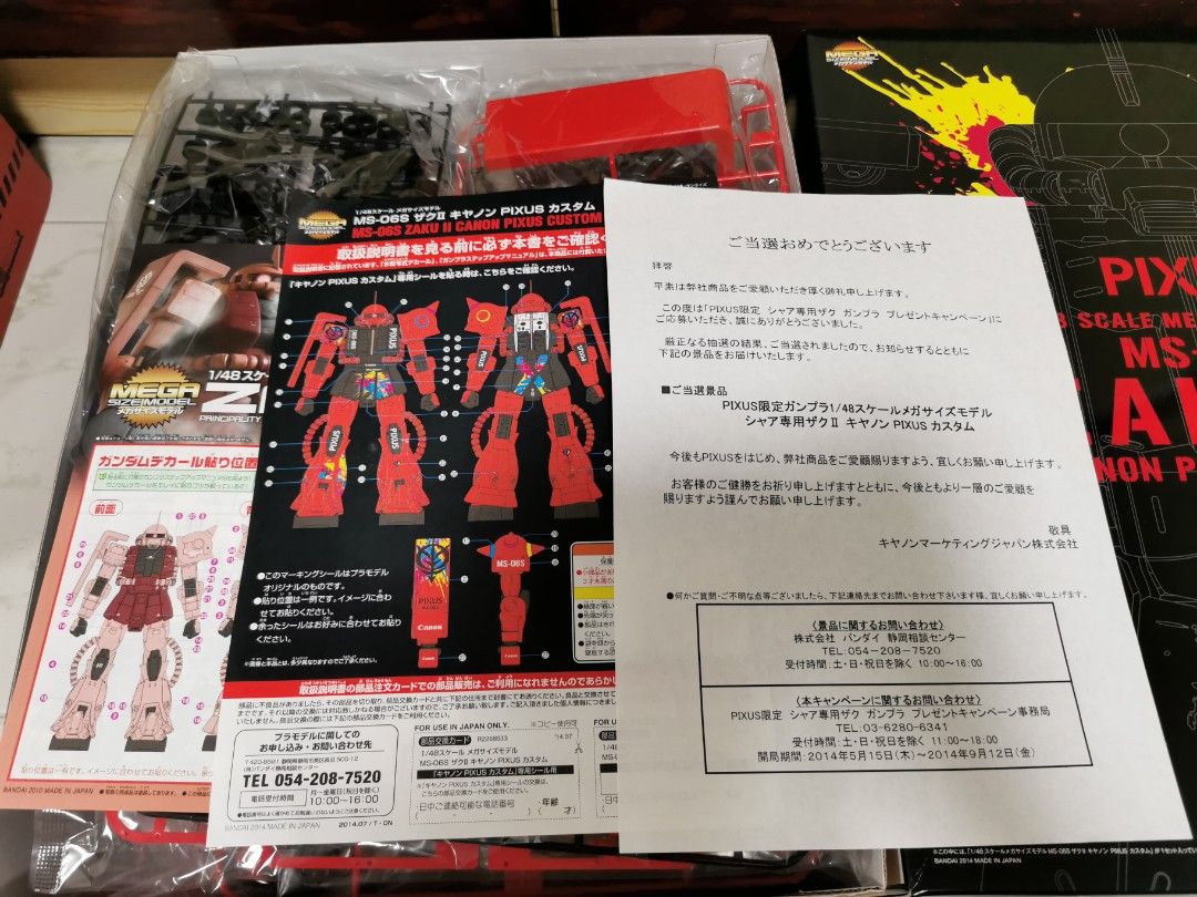 未開封 ピクサス限定 シャア専用ザク 1/48スケール キャノン PIXUS