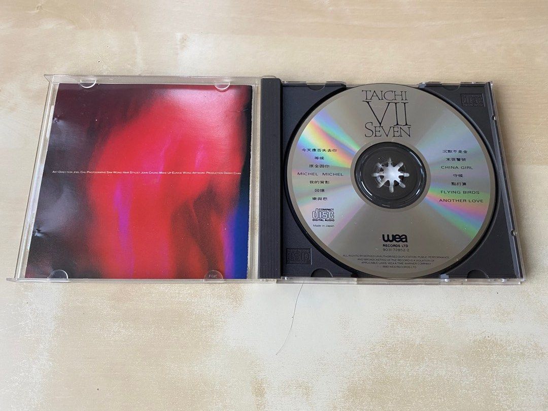 CD丨太極Taichi VII Seven 日本壓碟, 興趣及遊戲, 音樂、樂器& 配件