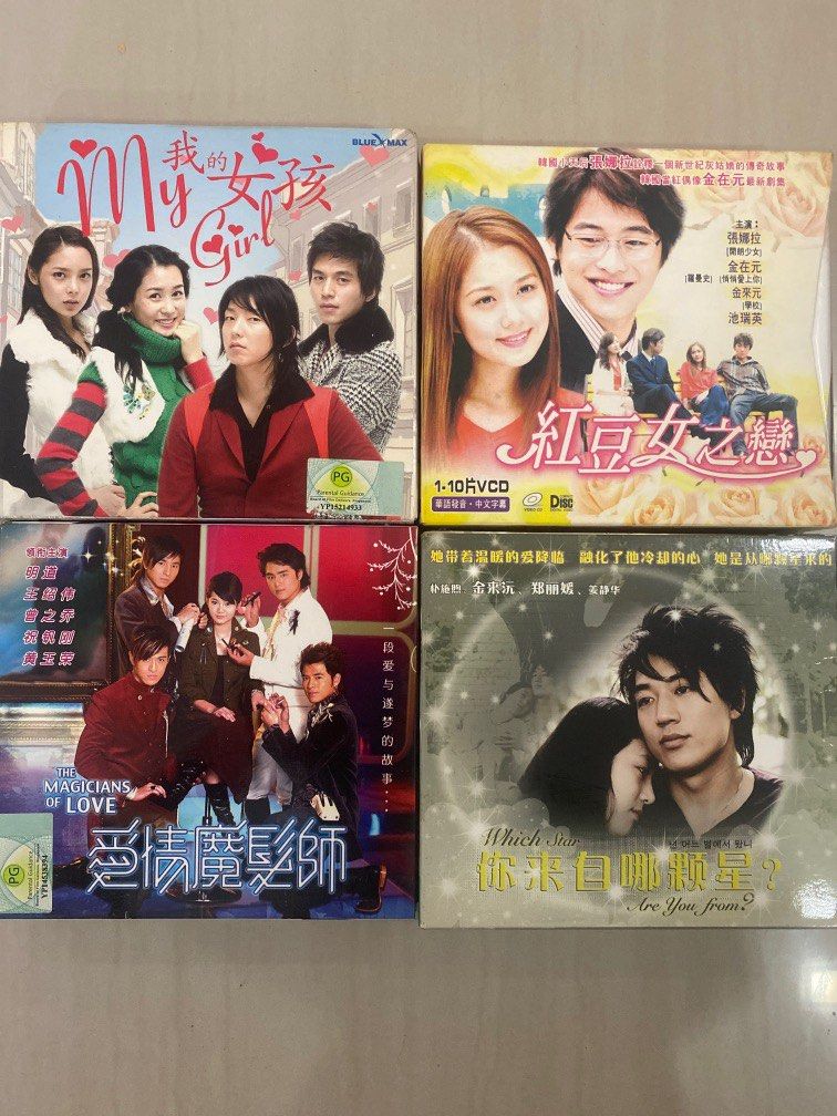 Chinese/Korean drama CD/DVD, Hobbies & Toys, Music & Media, CDs & DVDs ...