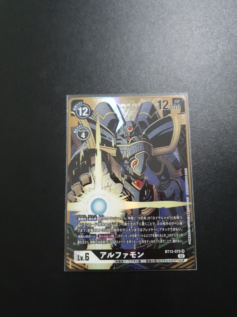 Digimon TCG BT13 Alphamon Parallel AA SR Super Rare, Hobbies & Toys, Toys &  Games on Carousell