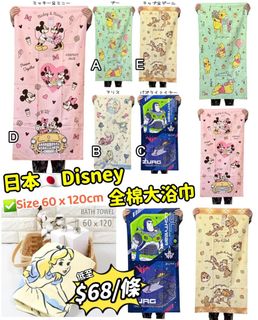 （分類：）位於 。 由 coolbee_online 提交（商品編號 1217807112，圖片 1）。簡介： 。