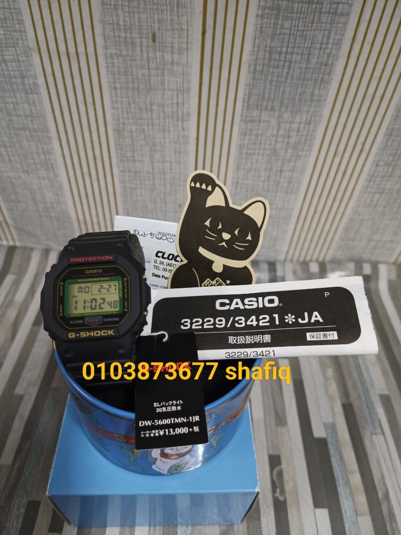 Dw5600tmn discount