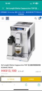 （分類：）位於 。 由 lyztmds 提交（商品編號 1217735264，圖片 1）。簡介： 。