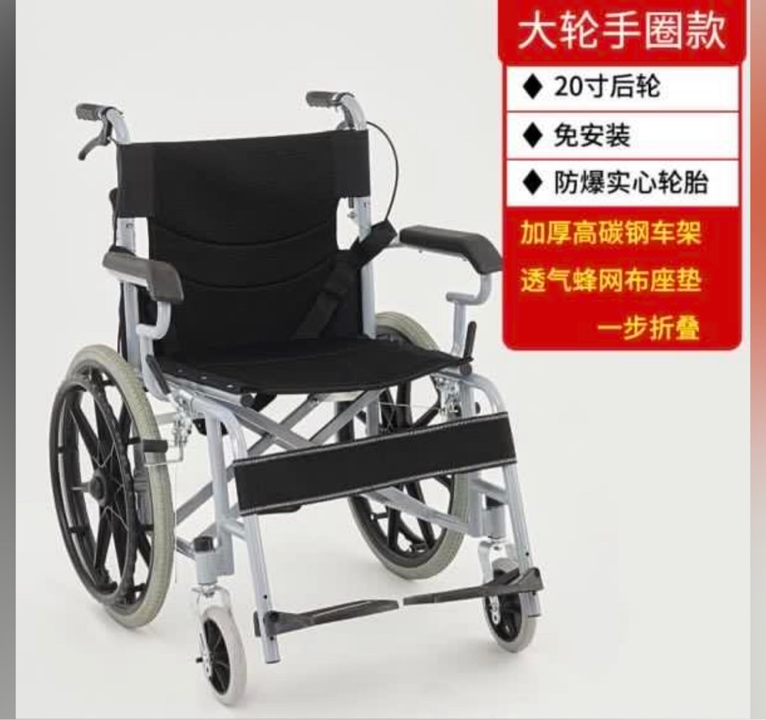 Foldable Wheelchair Self Propelled Brand New Ready Stocks, Health