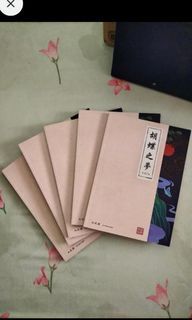 (Free) A.C.E HJZM Butterfly Phantasy Album