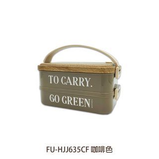 FU TOGO森林雙層餐盒 咖啡色