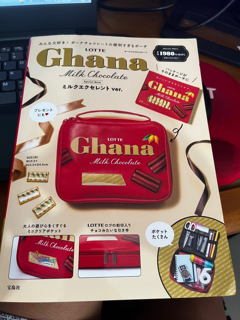 Ghana Chocolate Pouch on Carousell