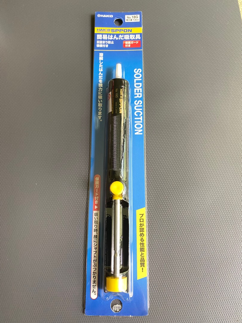 Hakko Desoldering Pump, Hobbies & Toys, Stationery & Craft, Craft