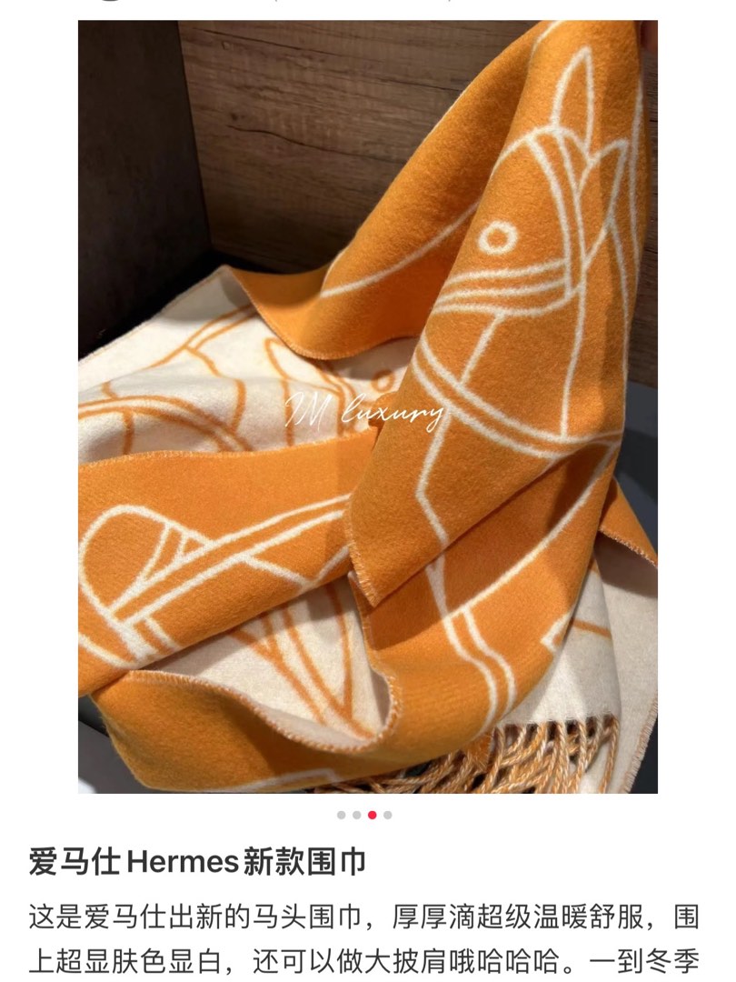 hermès cashmere shawl