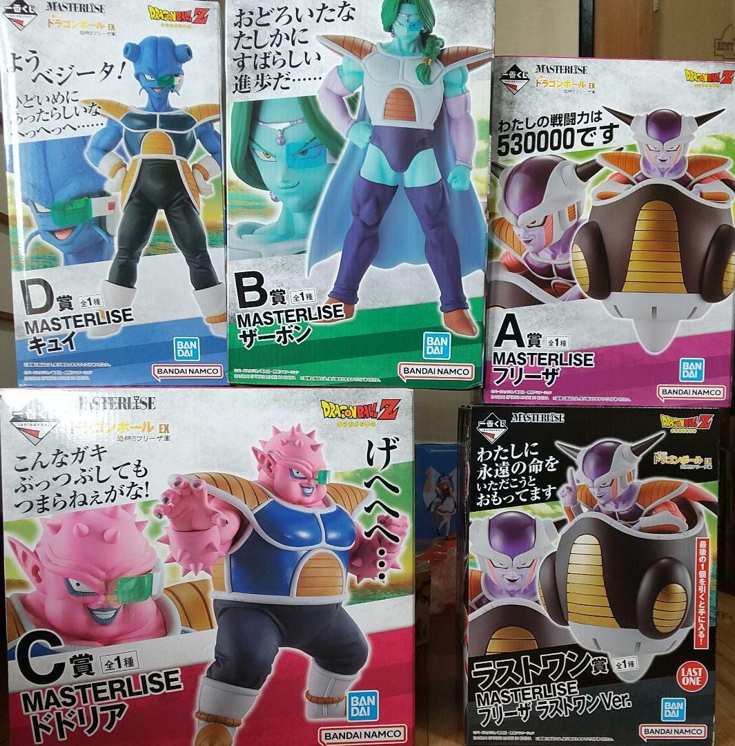 ICHIBAN KUJI DRAGON BALL EX FEAR !! FREEZER ARMY - Figurine