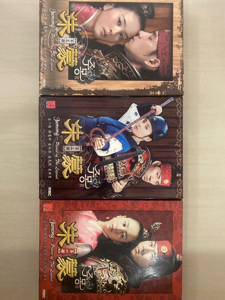 Jumong ~ Prince of the legend (Set of 3)