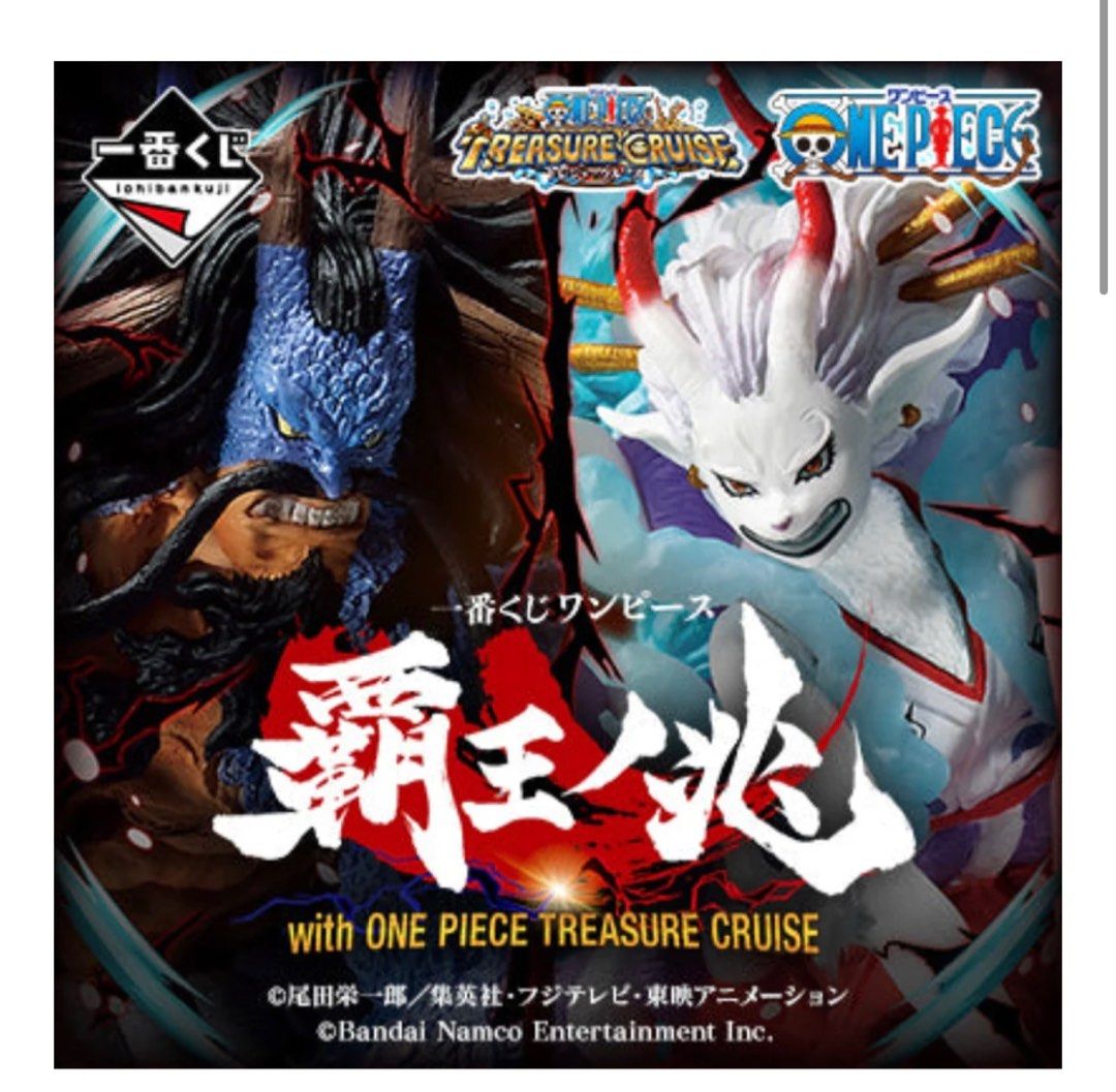 Gemmes Pour One Piece Treasure Cruise (Android/Global) - 4200 à 4500 Gemmes - Code Digital Instantané