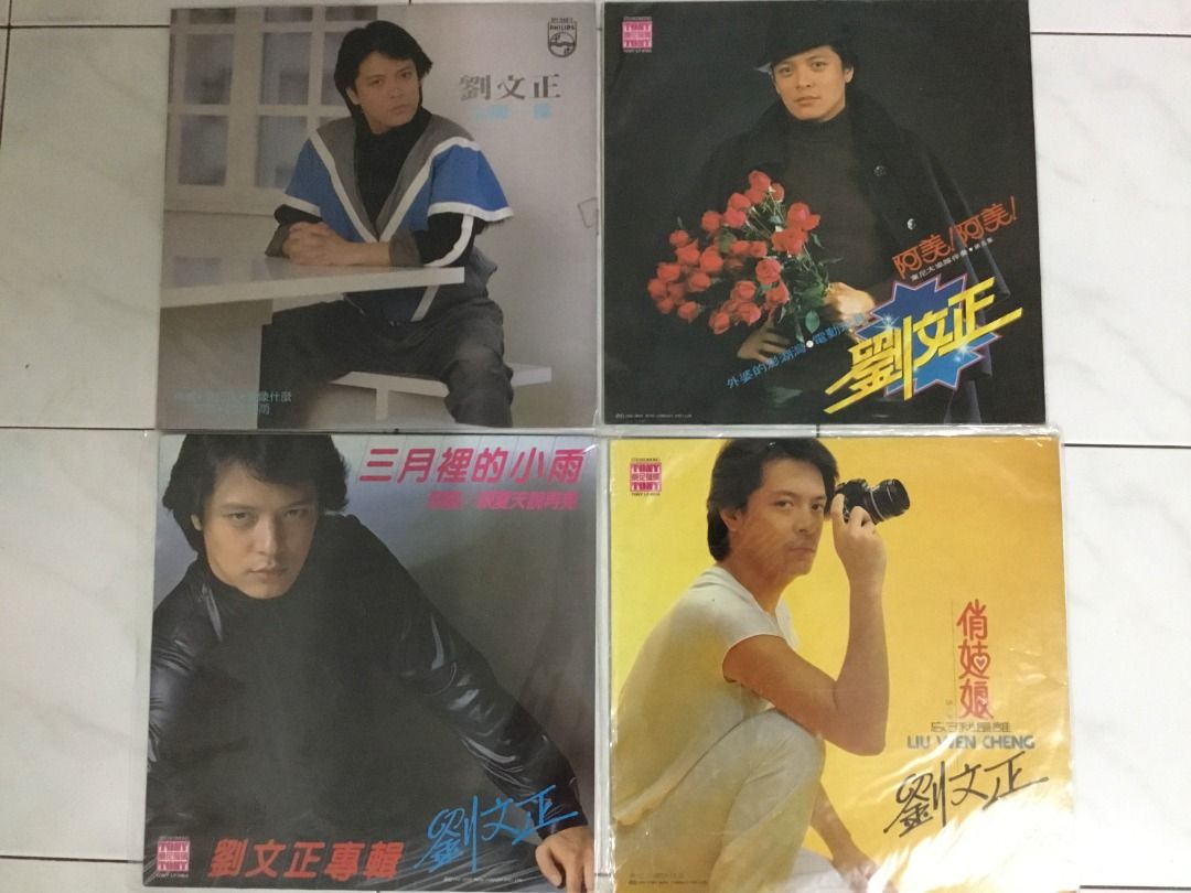 Liu Wen Zheng Vinyl Record LP 刘文正劉文正黑胶唱片(Selling each 