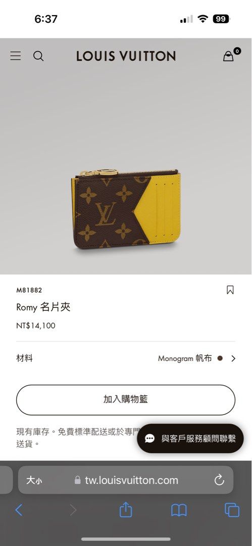 Louis Vuitton M81882 Romy Card Holder - Yellow Color 