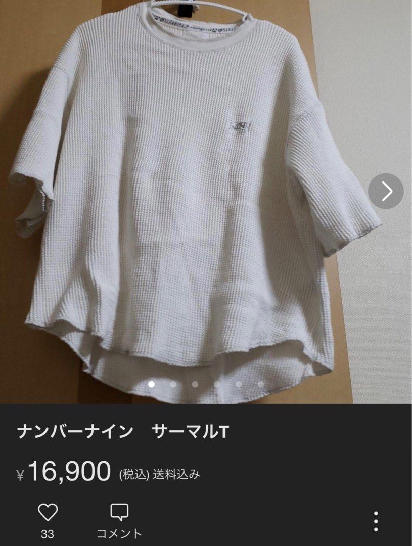 NUMBER (N)INE 09AW COTTON CASHMERE T 未使用 - Tシャツ/カットソー