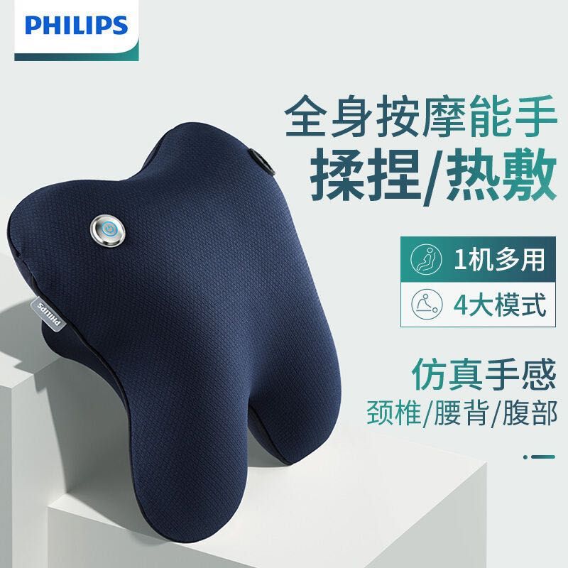 Philips body massager hot sale