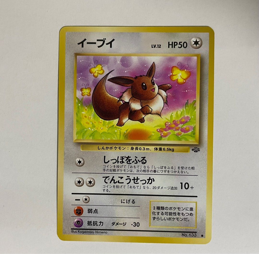 Pokemon Vintage Card Eevee LV. 12, Hobbies & Toys, Toys & Games on