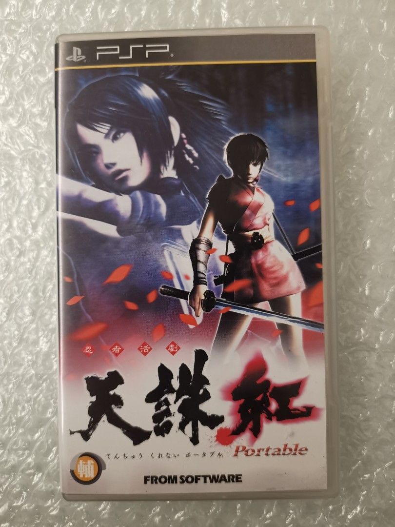 PSP 天誅 紅 Tenchu Kurenai Portable